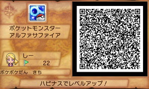 ポケモンoras のんびりホウエン地方その９ たけしま夫婦善哉