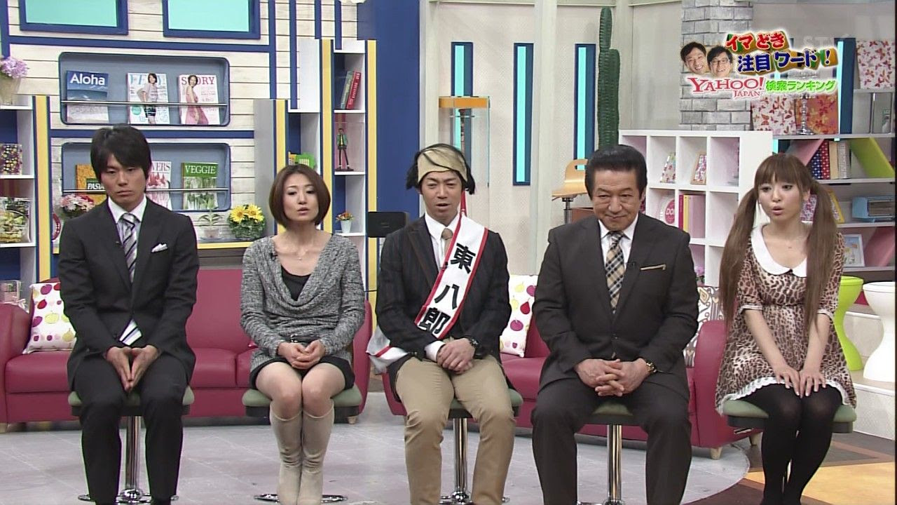 馬場典子 Don 馬場典子情報局