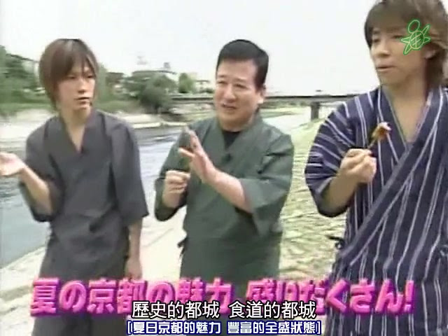 神田川俊郎推荐的店1小時特集 亀梨和也 村上信五 哔哩哔哩 Bilibili