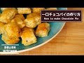 √完了しました！ 手作り パイの実 118180-手作り パイの実