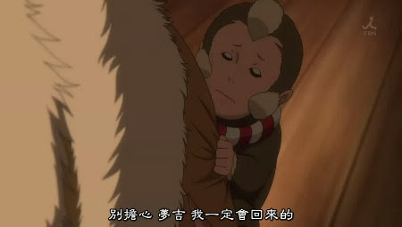 戦国basara弐 10 11 Refleurir