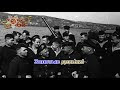 Video "Севастопольский вальс"