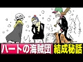 選択した画像 ワンピース 84巻 sbs 345582-ワンピース 84巻 sbs