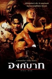 مشاهدة الجري Ong Bak (2003) أفلام عالية الجودة