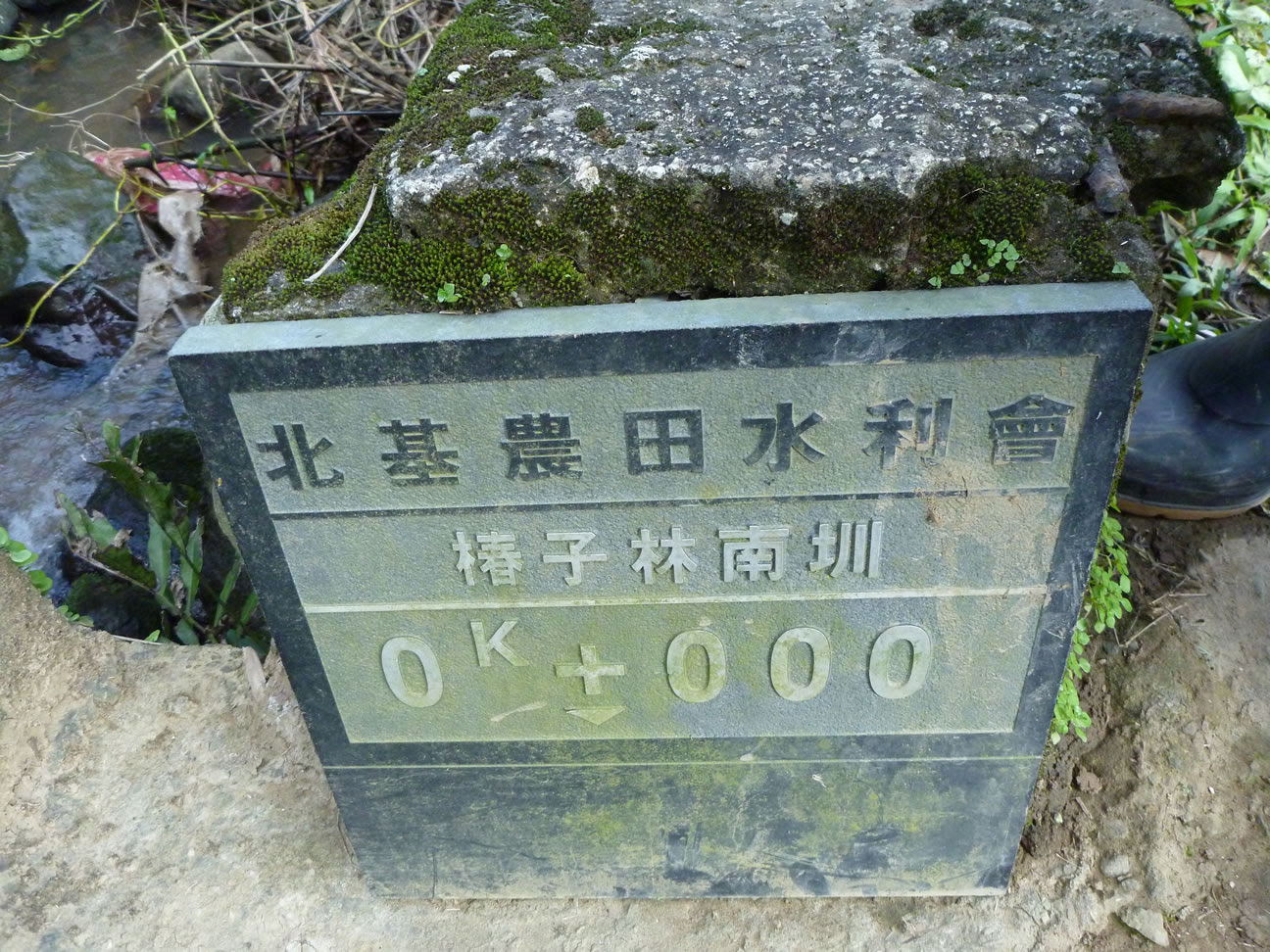 穿梭 淡水 三芝 水圳順登 楓子林山 ｏ形路線 P Jpg