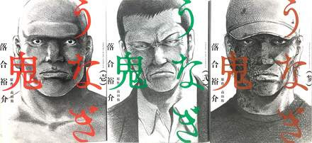 鬱漫画おすすめ ワースト23 きついのに読む手が止まらない ホンシェルジュ