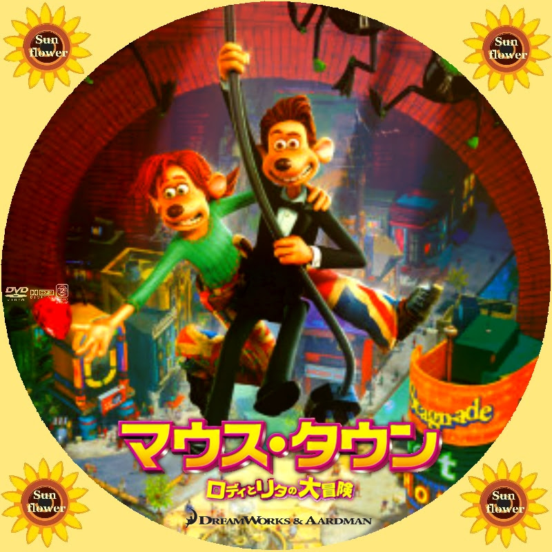 ポケモン Dvd ラベル シモネタ