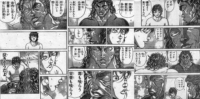 サイゴンの家具屋さん 多くの食品に体に害のある漂白剤が用いられている