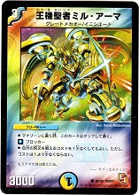 裏カードキングダムカップ 愛の無限オーケストラ デッキレシピ デュエルマスターズ研究所 デッキ集 カードキングダム
