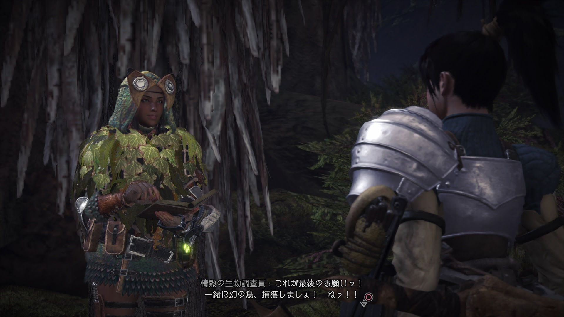 Mhw 幻の鳥 場所 捕まえ方法 ゲームの玉子様