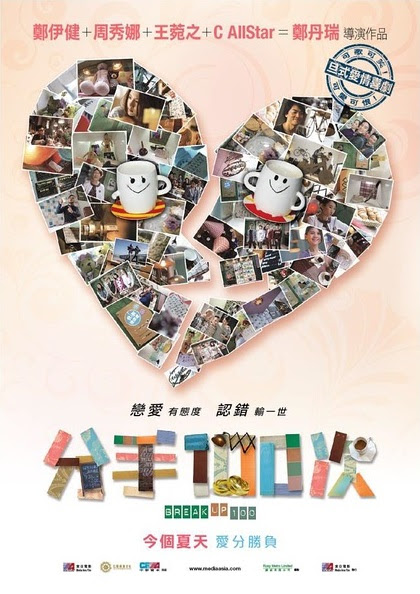 BREAK UP POSTER 2