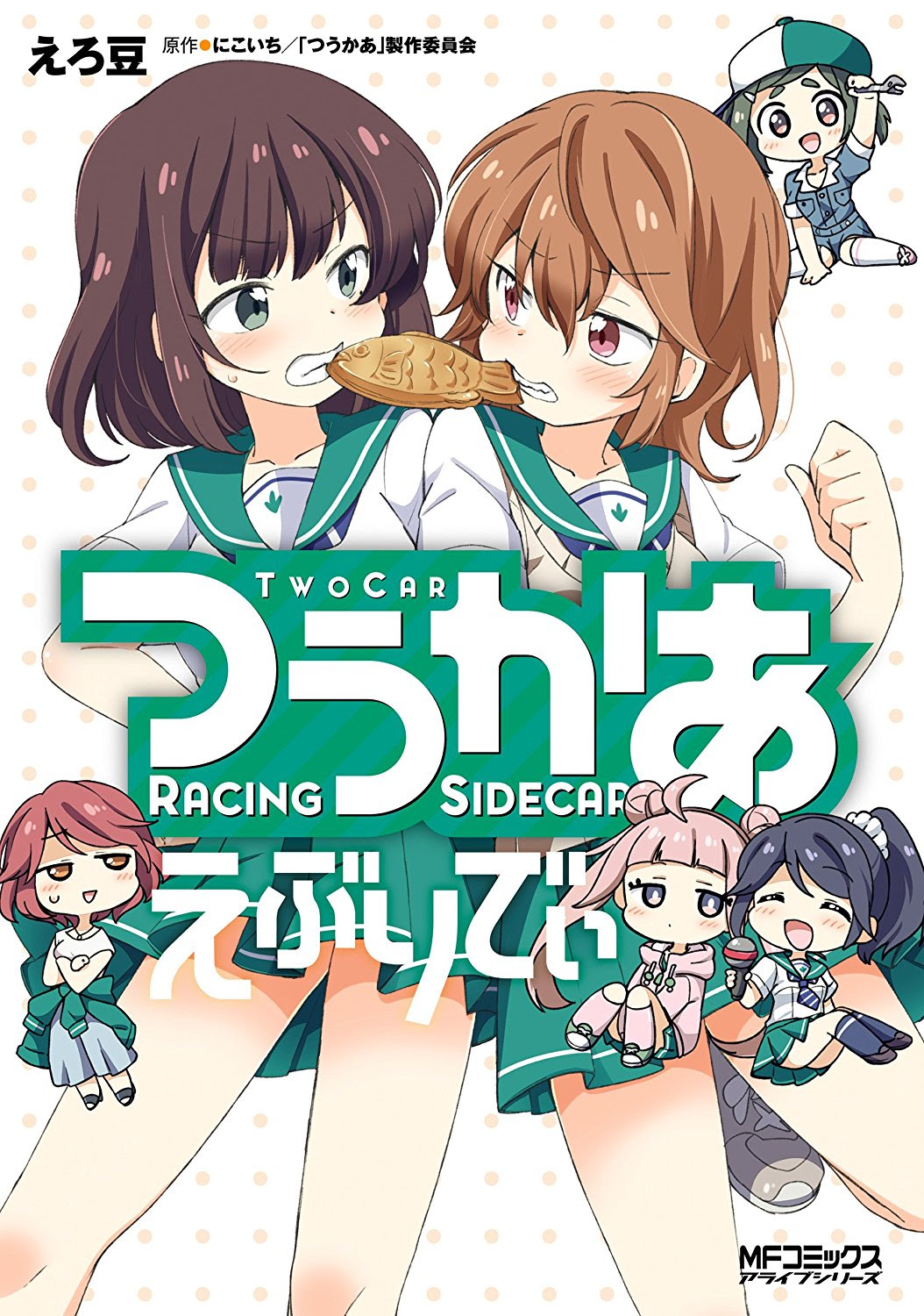 18年2月に発売された百合漫画 百合ナビ