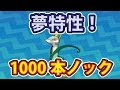 [新しいコレクション] ポケモン サンムーン 本 200749-ポケモン サンムーン 本