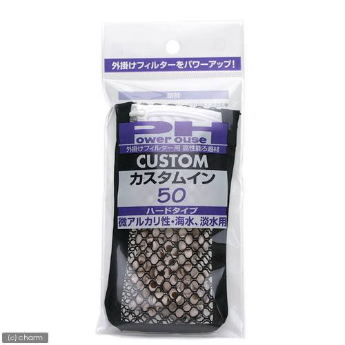 外掛けフィルターにろ材をプラスして使ってみました アクアリウムに熱を燃やす