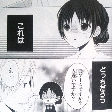 少女漫画のはじめかた の感想 ネタバレあり まんがと暮らす 楽天ブログ