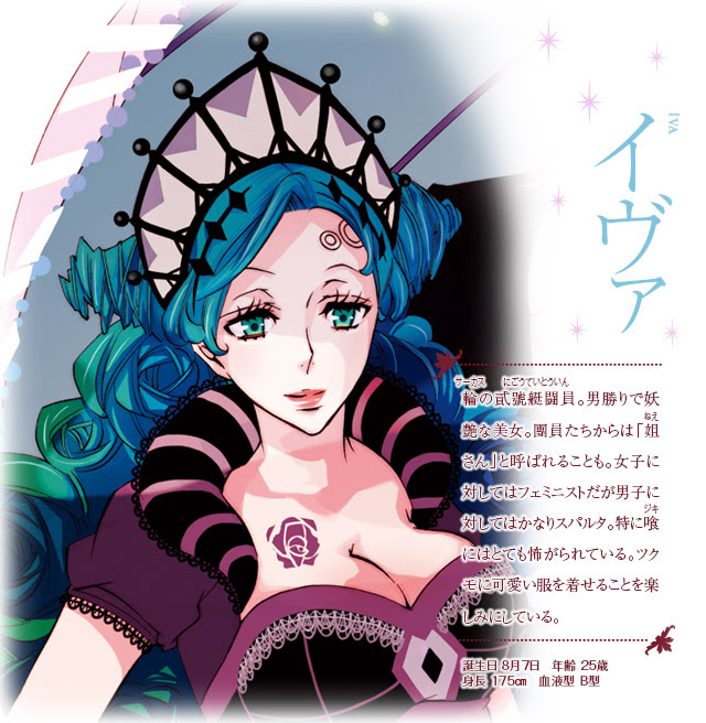一迅社web キャラクター カーニヴァル 特設サイト