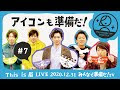 √ 可愛い 嵐 アイコン 228304