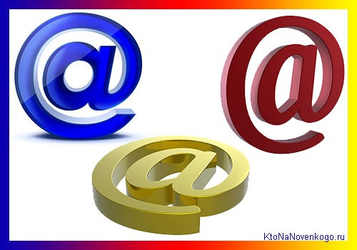 Что означает символ собака