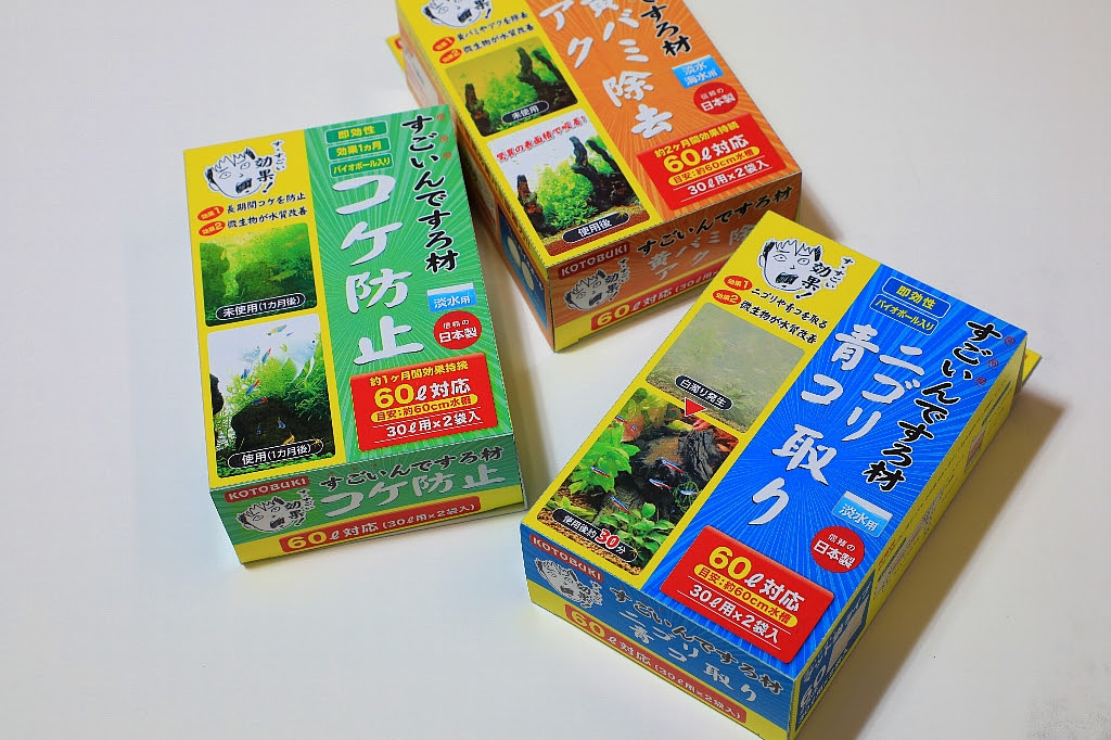 新製品 あの すごいんです がろ材になって新登場 水槽の汚れメンテはやっぱり日本製 キワメテ 水族館