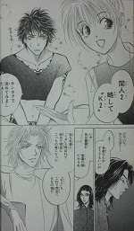 デーモン聖典 全11巻 樹なつみ 漫画 Happy Life