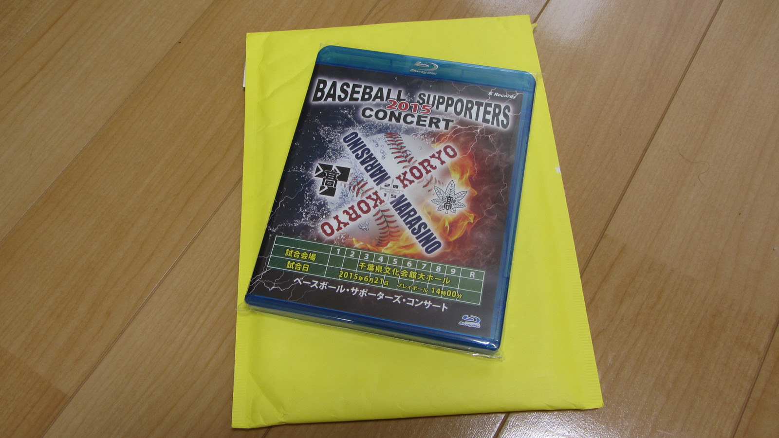 習志野 紅陵 どの高校も熱い 千葉の高校野球ブラバン応援歌人気投票 16年版 なか と よし