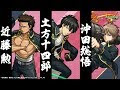 [最も好ましい] 近藤勲 かっこいい 327907-近藤勲 かっこいい