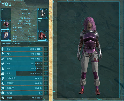 Ark 自分の髪の毛や服 恐竜をカラフルに染めよう Reject4