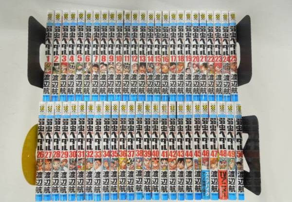 美品 弱虫ペダル 1 50巻 全巻セット コミック マンガ 福岡 佐賀出張買取ドットコム
