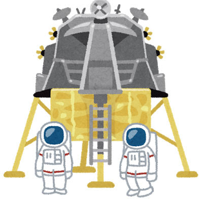 フリー素材 アポロ計画の月面着陸を描いたイラスト 宇宙船や宇宙飛行士