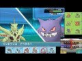 [最も好ましい] ポケモン オメガ ルビー バンギラス 288078