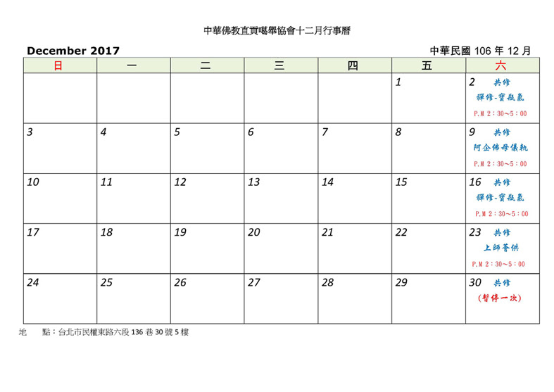 年12月历高清大图 万图壁纸网