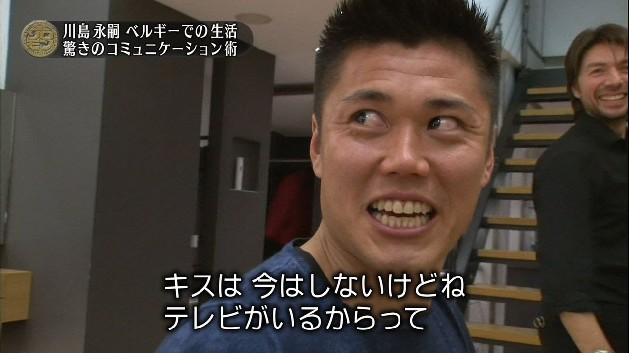 日本代表gk川島永嗣が電撃結婚 アギーレj最年長31歳 二人で困難を乗り越えていきたい ガールズちゃんねる Girls Channel