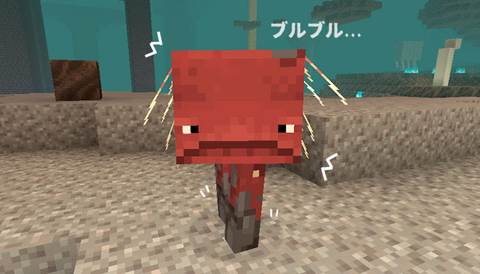 マイクラ1 16 溶岩の上を歩く新mob ストライダー の特徴と乗り方 マイクラモール