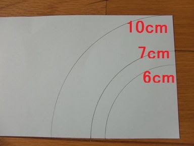 メガホン 簡単手作りおもちゃの作り方 工作図鑑
