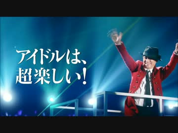 デレステ 中居正広 デレステcmまとめ Fullhd ニコニコ動画