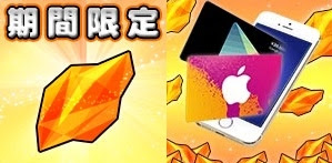 ドッカンバトル 超激戦 あの世から帰ってきた戦士超3悟空