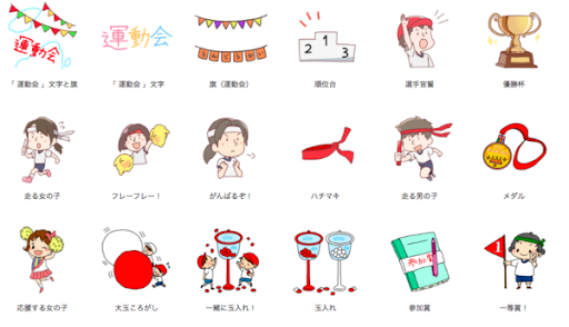イメージ