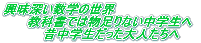 初心者のためのｐｉｃマイコン活用法 電子工作の基本 遠藤敏夫