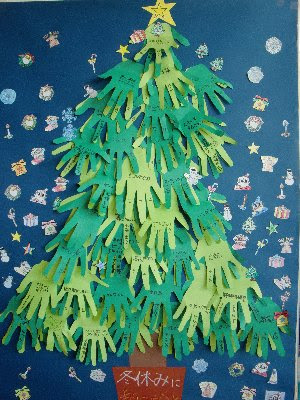 クリスマスツリーづくり 千手小学校