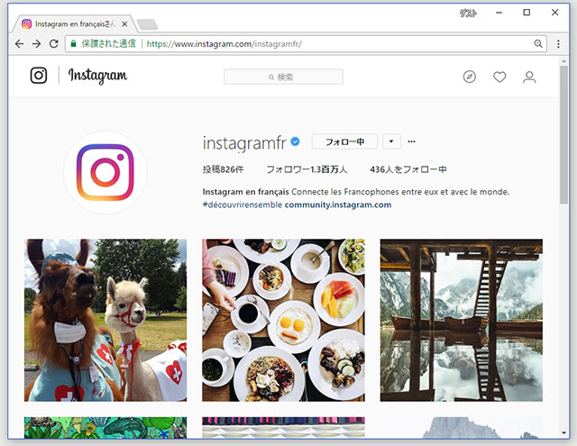 インスタグラムにpcから直接アップする方法 ハピログ 日々の小さなハッピーを集めるブログ
