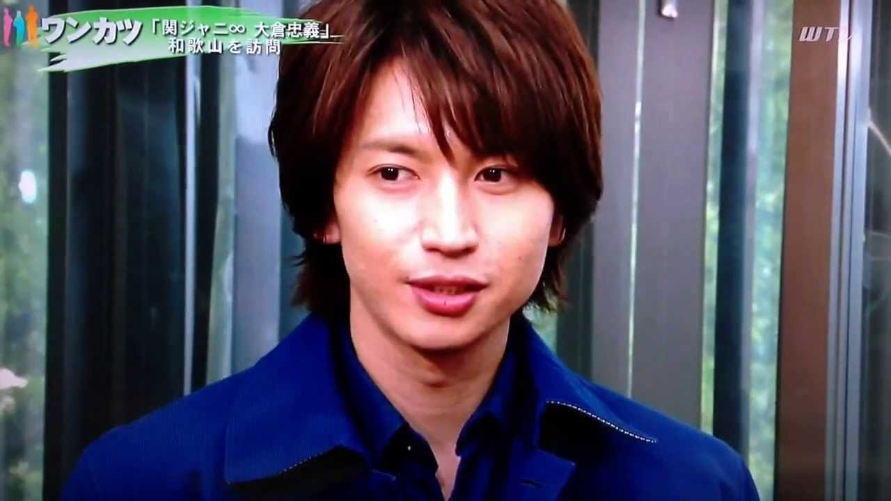 画像60枚 関ジャニ 大倉忠義のかっこいい高画質な画像 壁紙 写真まとめサイト Pictas