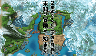 Ds ポケットモンスター ブラック２ と ホワイト２ の違いについての情報