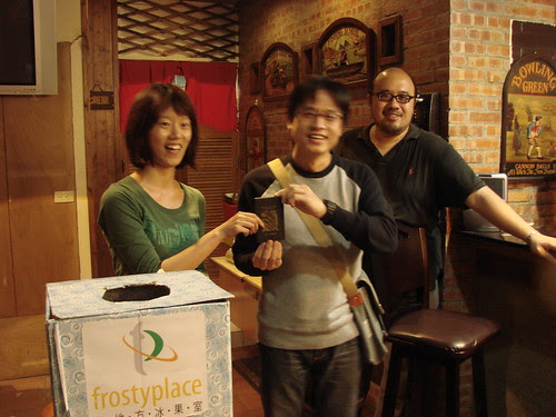 2010/3/5 老地方冰果室 台北小型網聚：Spyder 的再精進