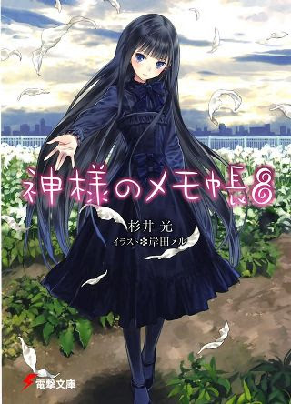 紫苑寺有子 Wiki Anime Amino