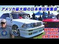 25 ++ アメリカ 人気 車 279566-アメリカ ハイブリッド 車 人気