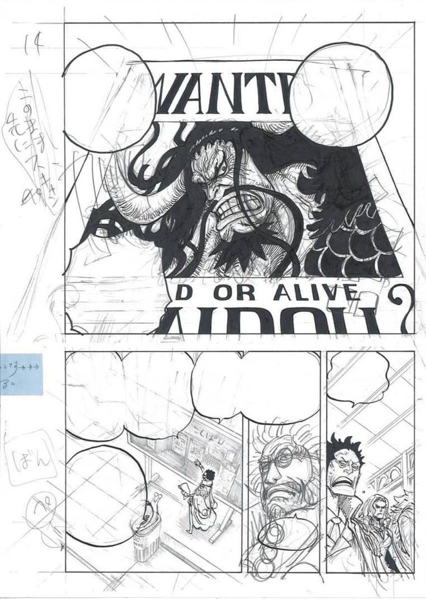 ワンピースでルフィがギアセカンド発動した時の衝撃wwwwwwwwwwwwwwwwwwwwwwwwwwwwww 漫画まとめ うさちゃんねる