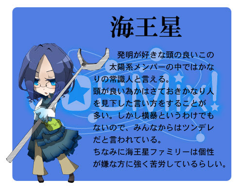 Web漫画cosmix