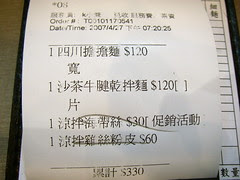 IMGP1259