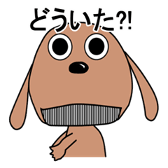 土佐犬がおったとさ Lineスタンプランキング ルシェ