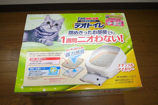 ユニ チャームのデオトイレがすごい おすすめの猫トイレ そらのしっぽ